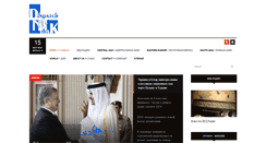 Desktop Screenshot of dispatchnewsdesk.com