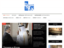 Tablet Screenshot of dispatchnewsdesk.com